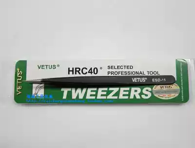 VETUS Vitters tweezers ESD-11 pointed anti-static tweezers Swiss technical hardness 40 Austria
