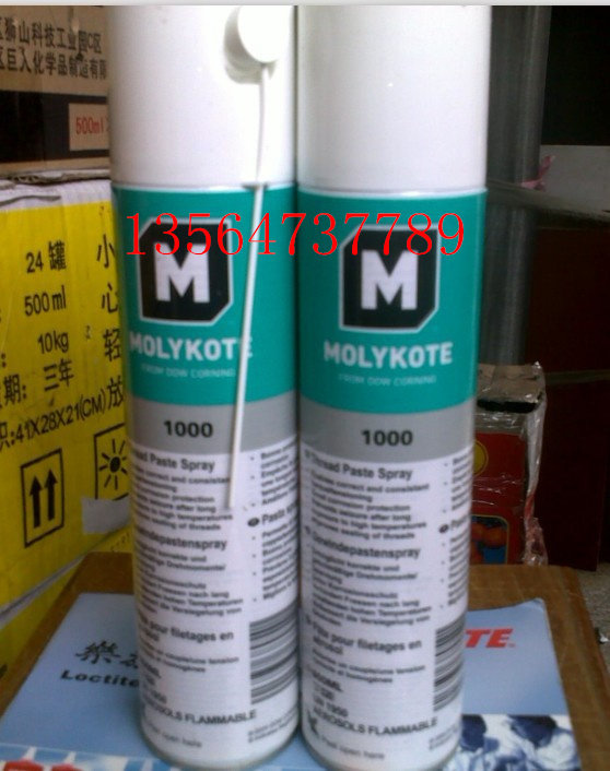 MOLYKOTE 1000 GREASE MOLYKOTE 1000 GREASE