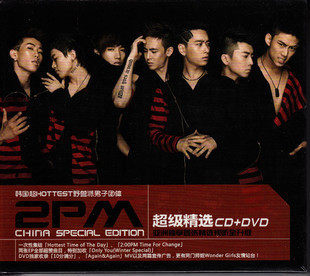 正版：韩国超HOTTEST野兽派男子团体2PM 超级精选 CD+DVD