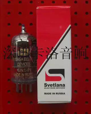Vacuum tube Svetlana 6N1-P 6N1 ECC85 6H1N