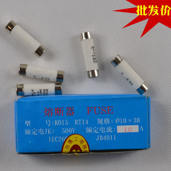 Insurance tube fuse (melt core) plastic-steel doors and windows machine accessories plastic-steel accessories