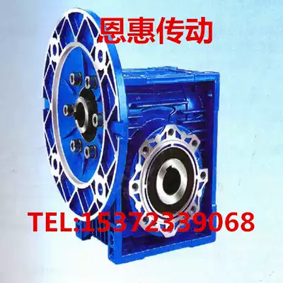Aluminum alloy turbine worm reducer NMRV63 speed ratio complete (7 5:1 100:1)