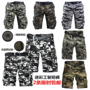 Camouflage shorts suitable for men and women, beach trousers for leisure, oversize