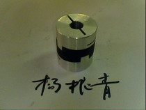 Clamping slider coupling 20*22 outer diameter 20 height 22MM motor coupling