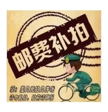 This link is used to make up the shipping fee or make up the difference in the product 1 special shot is 1 yuan(10 shots=10 yuan)