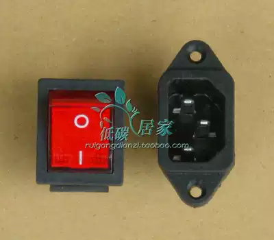 Mahjong machine accessories Copper foot power outlet power switch Ship-shaped switch with lamp power cord socket electric door