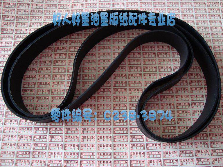Suitable for Ricoh DX4443 4446 4542 4544 4545 output conveyor belt