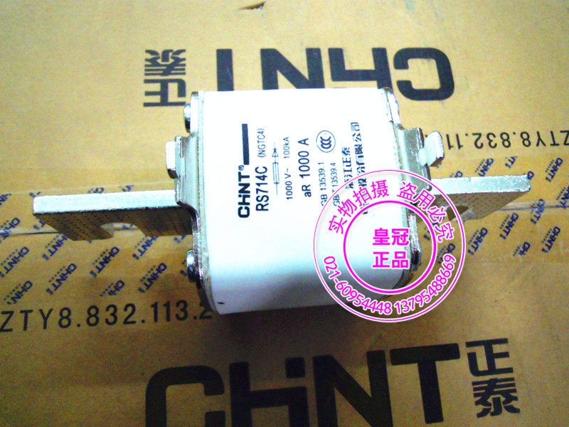 Chint fuse RS714C NGTC4 1000a