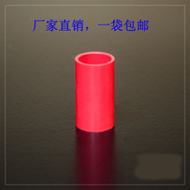 PVC16mm 电工套管 穿线管电线管 红色直接头 3分 16国标红色直接