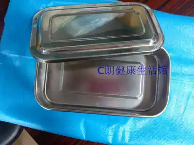 Stainless steel disinfection tray disinfection box stainless steel with lid non-porous Square 8 inch