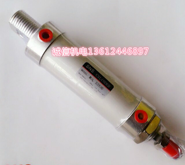Punch special SNS MAL16 20 25 32 40 series aluminum alloy mini cylinder