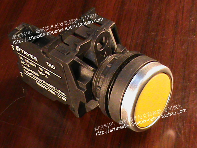 Sky comfort TAYEE button switch flat head round yellow 1NO CE TUV CCS IP65 LA42P-10 Y