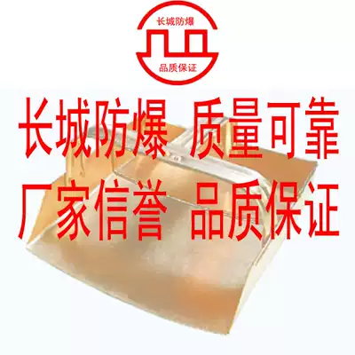 Great Wall explosion-proof tool explosion-proof dustpan explosion-proof large dustpan aluminum bronze explosion-proof dustpan explosion-proof dustpan