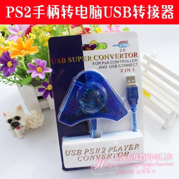 PS2 handle adapter USB converter PS2 converter PS2 handle to USB adapter