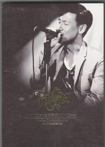 张学友 私人角落迷你音乐会 3DVD