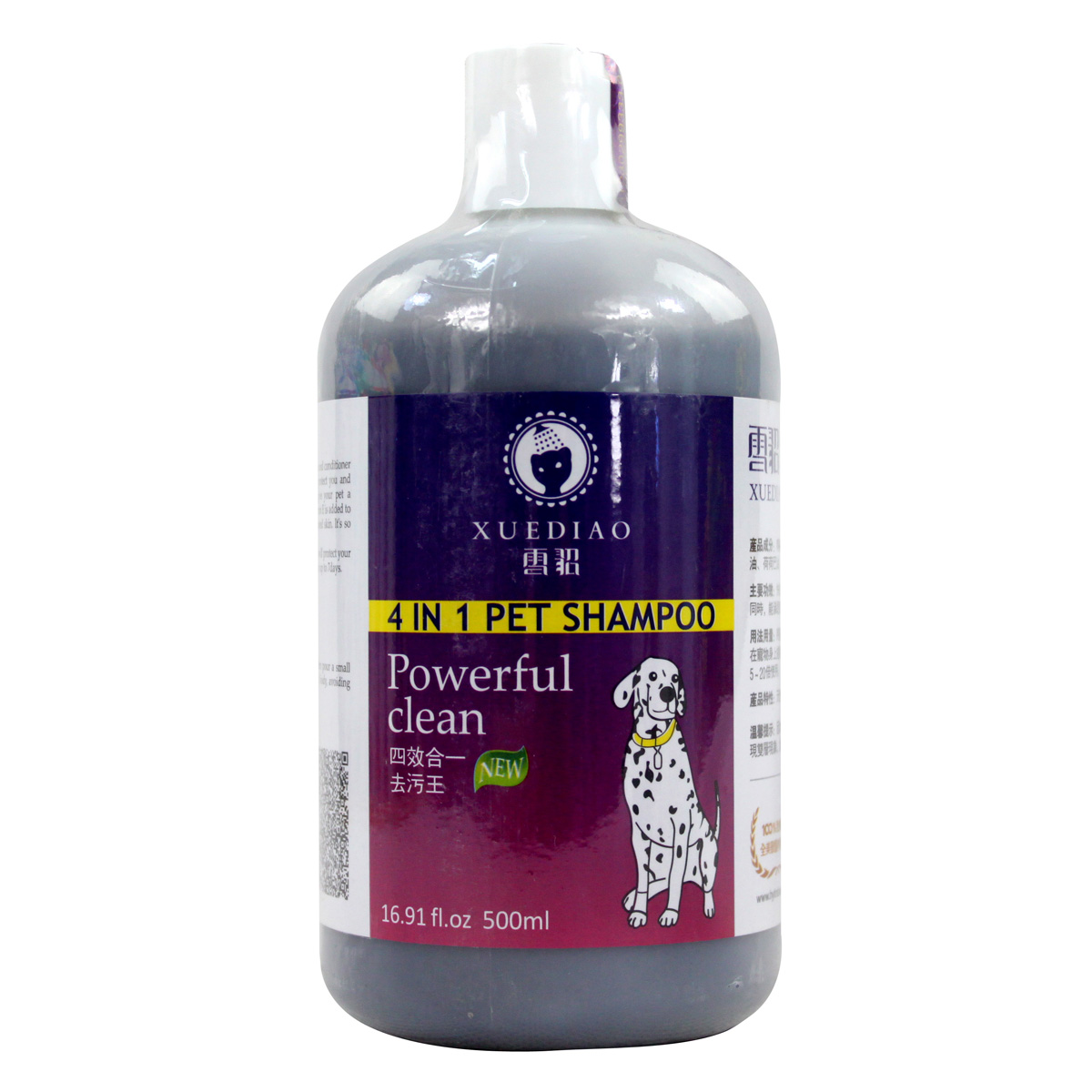 American Ferret Four All-in-one Decontamination King's Pet Shampoo 500ML Puppy Bath Lotion