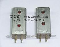 Electronic tube radio for the week 312-3 312-4 Jiangsu
