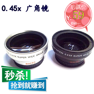 37mm 0 45X times wide-angle additional lens with macro lens for Sony camera HDR-XR520E