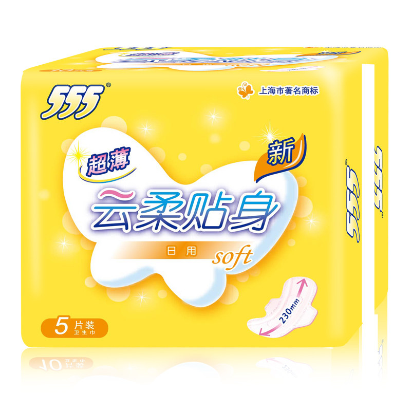 【天猫超市】555卫生巾 贴身无荧光剂纯棉柔日用230mm5片特价