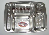 Stainless steel fast food plate (large five-grid)tableware bowl Stainless steel fast food box tray dish plate rice plate tableware