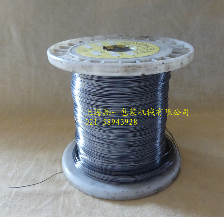 Hand pressure type Foot pedal sealing electromechanical heating wire Heating sheet Electric heating sheet Sealing machine round wire 0.8MM diameter