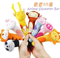 Ishibeti BIBI stick BB stick baby plush stick toy calming hand puppet press sound training grip