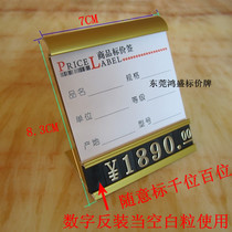 Red wine price tag seat price brand supermarket price brand commodity billboard factory direct sales