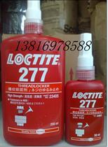Special price Loctite 277 red high strength screw glue permanent lock anaerobic glue 250ML
