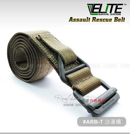 Elite rescue belt of the United States - rescue belt - saving belt - Tactical belt - strengthens the outdoor belt
