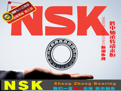 Original installation NSK Imports 7006CTYNSULP4 High speed machine tool spindle bearings Versatile Pairing 7006C P4