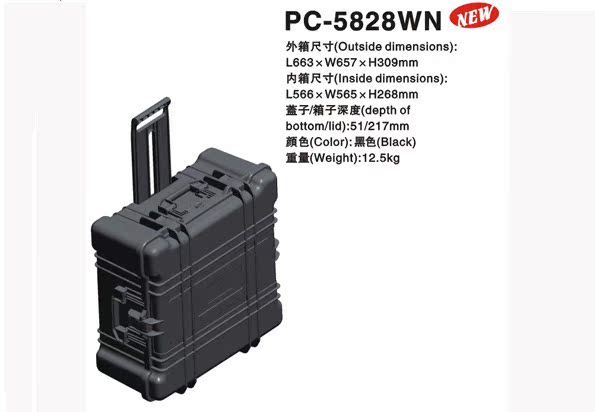 ten thousand Yield Water Proof Waterproof Safety Box Moisture-proof Equipment Box PC-5838W Safety Boxx