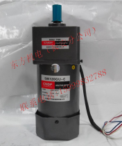 Hong Kong Oriental CNDF gear reduction motor fixed speed motor 5IK120GU-C 5GU-75K