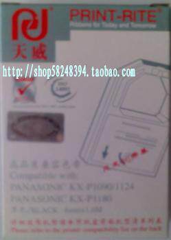 The Tianwei ribbon is suitable for Panasonic KXP11211124 KXP1121 ribbon Panasonic KXP1121 ribbon frame