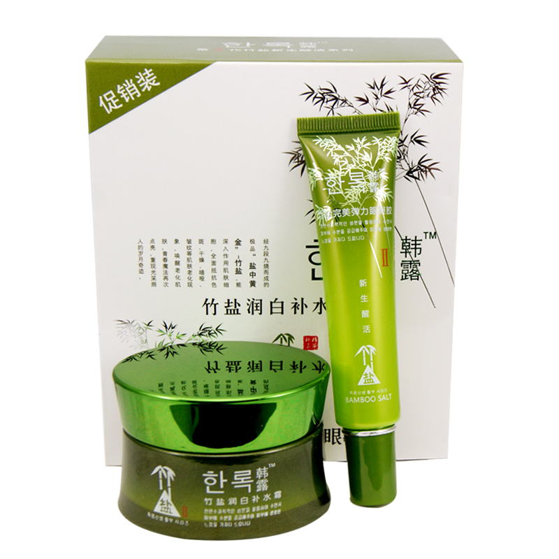 包邮韩露竹盐润补水面霜50g送竹盐完美弹力眼霜凝胶20ml细纹