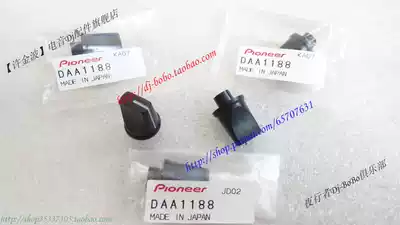 Pioneer DJM-600 500 300 cross-cutting Fuser effect selection control flat knob cap DAA1188