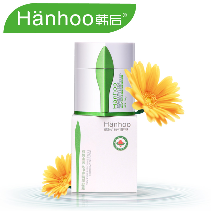 韩后金盏花净爽精华凝露50ml 补水保湿控油收缩毛孔面霜 正品包邮