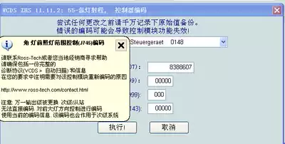 Foss brush hiding function clears fault code