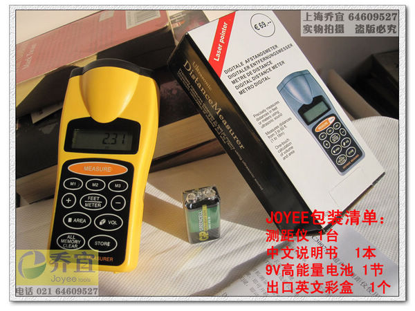 Foreign trade infrared rangefinder 18 meters ultrasonic rangefinder Length measuring instrument Meter measuring instrument Ultrasonic
