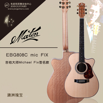 全新Maton EBG808C-MiFix 签名琴 APMIC拾音器系统