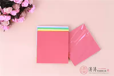 Chinese characteristics handmade paper-cut color paper-cut paper paper material 14*14cm 10 colors 10 sheets each
