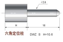 Crown promotion hexagonal positioning column (S)positioning needle head diameter 2 8mm Fixture accessories