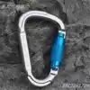 Outdoor equipment Aviation aluminum automatic lock Safety main lock Carabiner safety hook D-lock hook