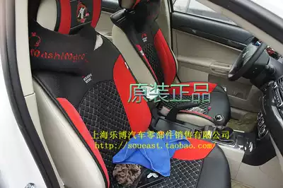 (High quality) Mitsubishi Wingshen Wingshen sports seat cover leather case seat cushion 10-piece set