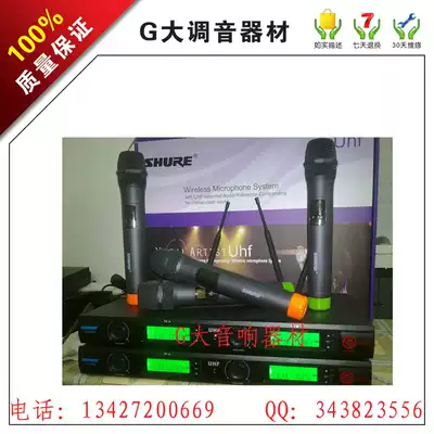 Shure UGX88 UGX89 anti-drop metal pipe engineering special sound quality first-class