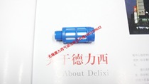 Delixi pneumatic components plastic muffler 1 8 real rest shop]