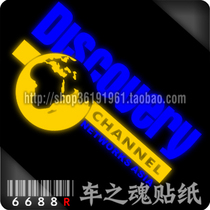 6688r-car sticker] reflective sticker off-road Van to explore DISCOVERY rear reflective sticker SUV