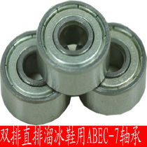 Double row skates in-line skates Roller Skates roller skates accessories 608a bec-7 high precision bearings