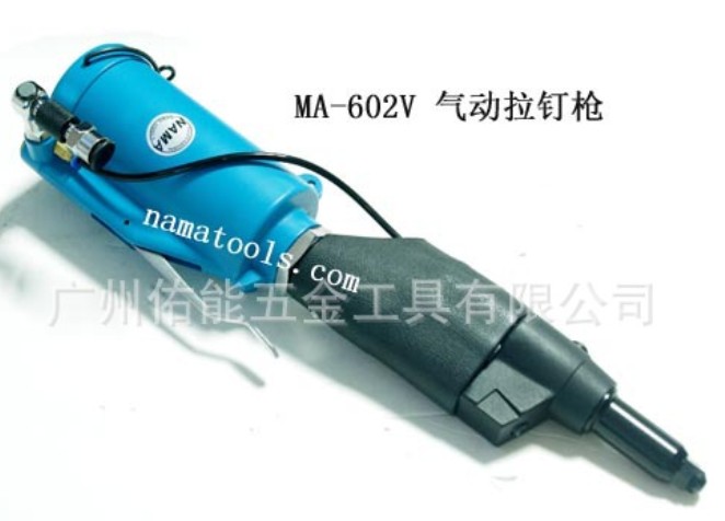 Taiwan Nama MA-602V straight pneumatic rivet gun rivet gun oil pressure rivet gun automatic rivet gun