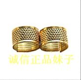 Thimble cut velvet insole Cut velvet insole handmade insole with tools(1 yuan)