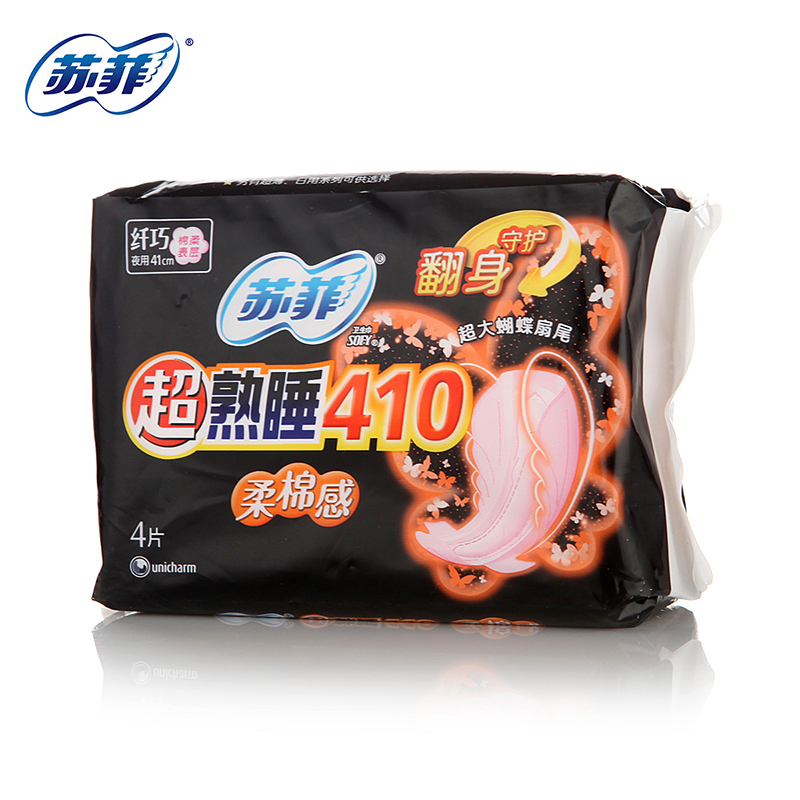 苏菲卫生巾 超熟睡绵柔亲肤柔棉护翼夜用4片410mm